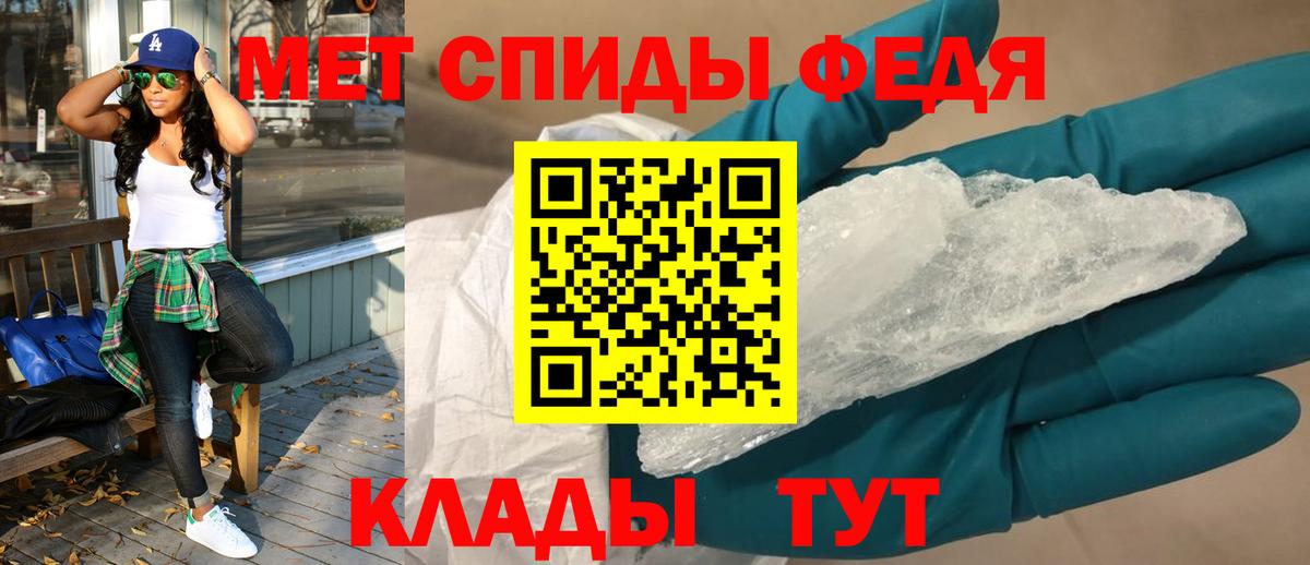 Амфетамин Розовый Топки