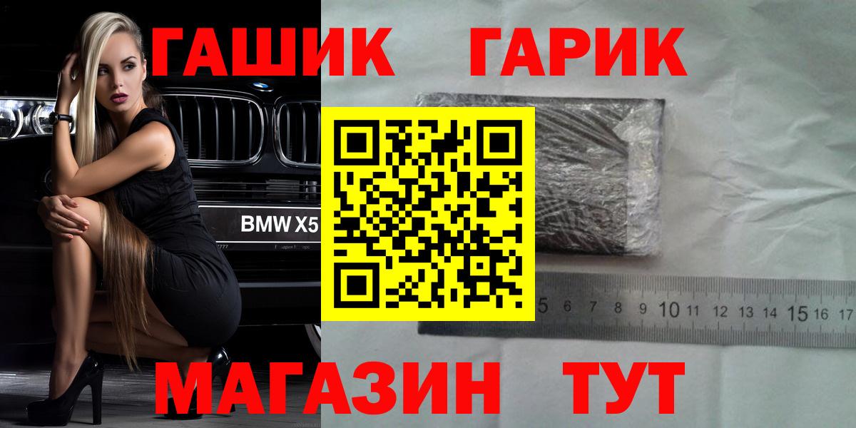 ГАШ AMNESIA HAZE  Гашиш VHQ  Вход с VPN  Топки 