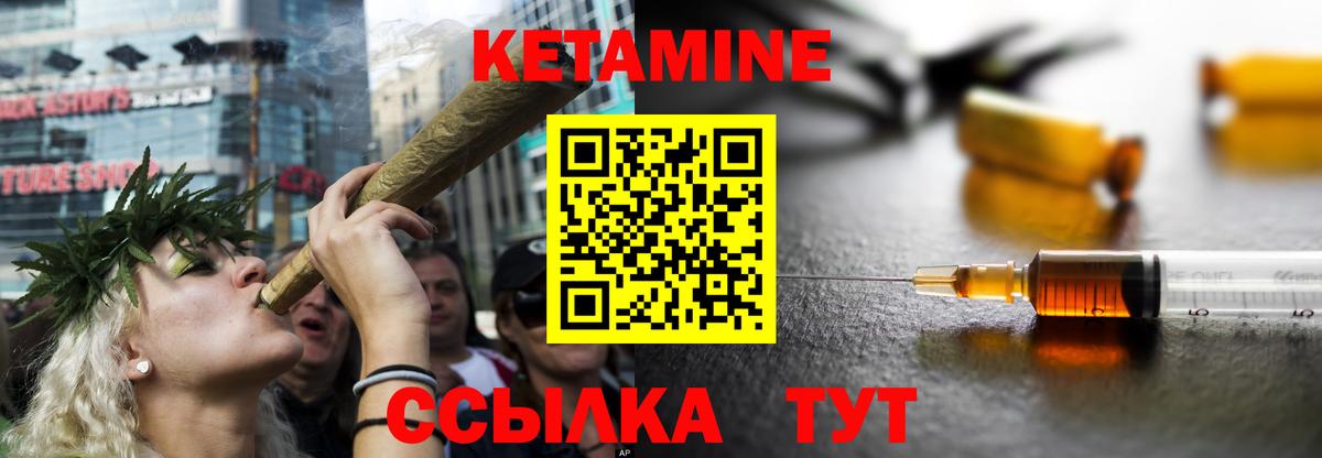 КЕТАМИН ketamine  Вход с VPN  mega вход  Топки 