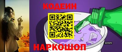 гидра Нальчик
