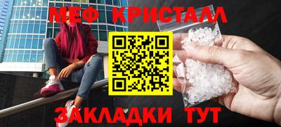 бошки Можайск