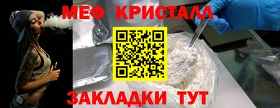 тгк Наро-Фоминск