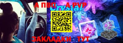 гидра Нальчик