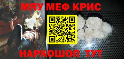 гидра Нальчик