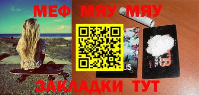 тгк Наро-Фоминск