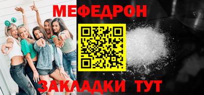 гидра Нальчик