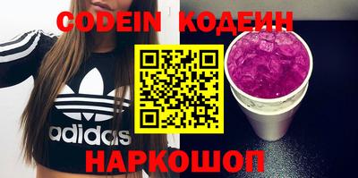 тгк Наро-Фоминск