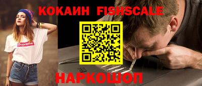 тгк Наро-Фоминск