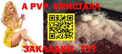 тгк Наро-Фоминск