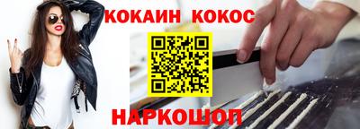 тгк Наро-Фоминск