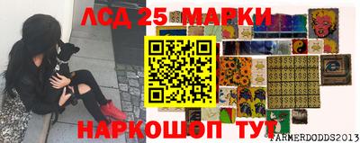 2c-b Нарткала