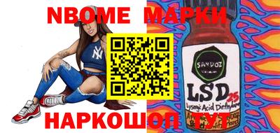 гидра Нальчик