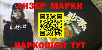 2c-b Нарткала