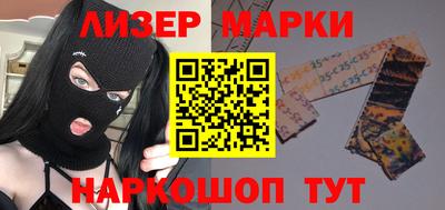 тгк Наро-Фоминск