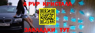 гидра Нальчик