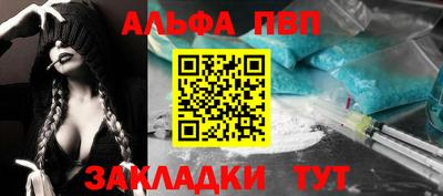 тгк Наро-Фоминск