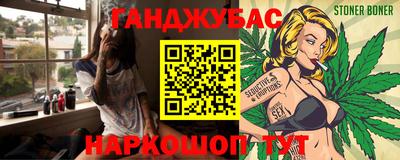 гидра Нальчик