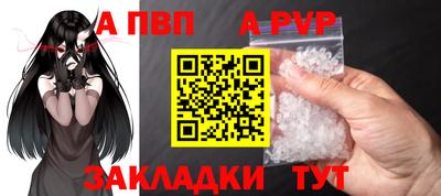 гидра Нальчик