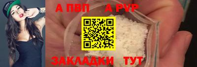гидра Нальчик