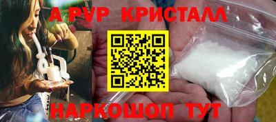 тгк Наро-Фоминск
