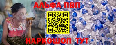 тгк Наро-Фоминск