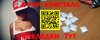 тгк Наро-Фоминск