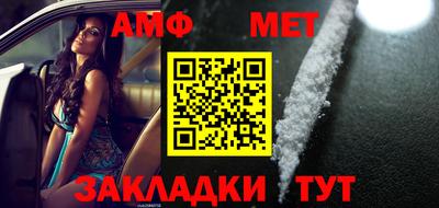 гидра Нальчик