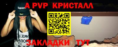 тгк Наро-Фоминск