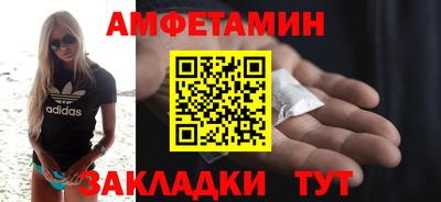 гидра Нальчик