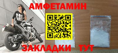 гидра Нальчик