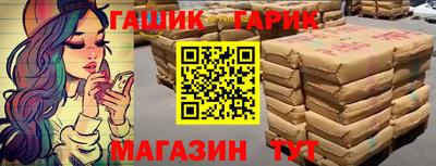 тгк Наро-Фоминск