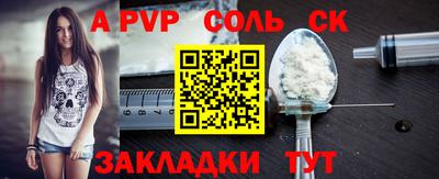 2c-b Нарткала