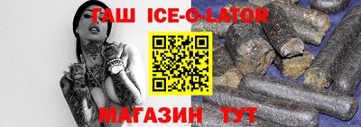 гидра Нальчик