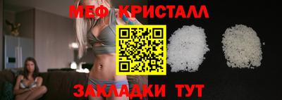 тгк Наро-Фоминск