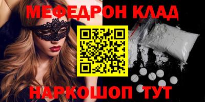 тгк Наро-Фоминск