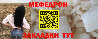 тгк Наро-Фоминск
