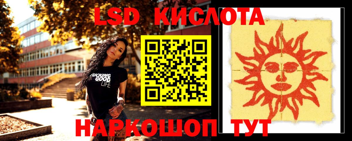 МЕГА зеркало  Вход с VPN  Топки  LSD-25 экстази ecstasy 