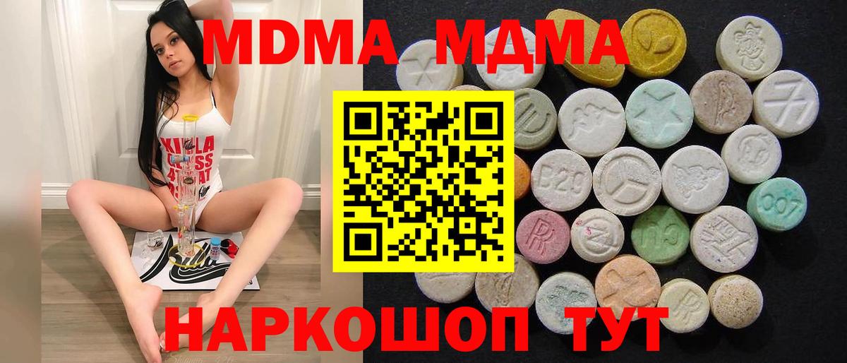 Конопля  Топки  Кетамин  NBOMe  Мефедрон   Вход с VPN  Меф МЯУ МЯУ  Гашиш 