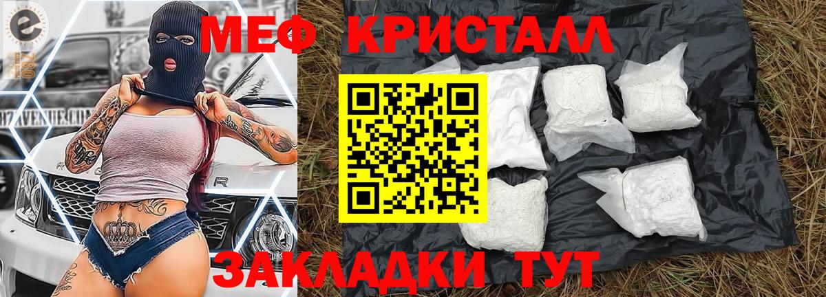 МЕФ мука Топки