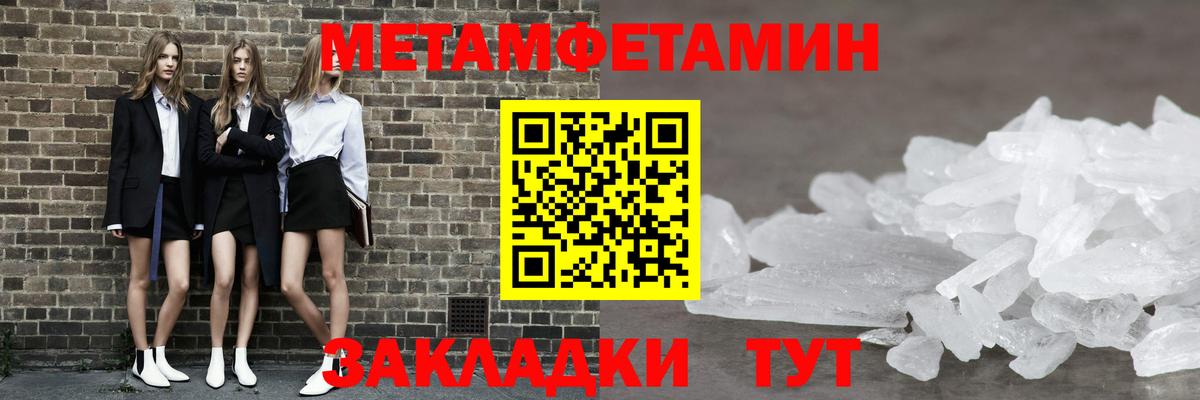 МЕТАМФЕТАМИН Декстрометамфетамин 99.9% Топки