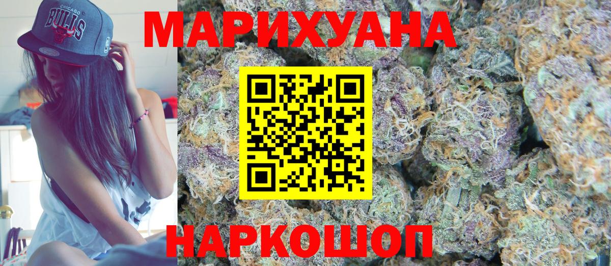 Топки  Бошки марихуана MAZAR  Конопля семена  Канабис тримм  Вход с VPN 